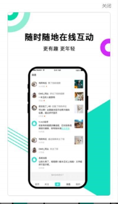 V.in短视频0