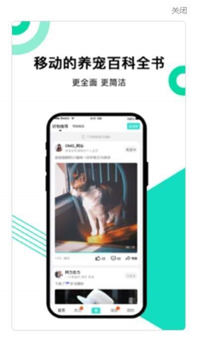V.in短视频1