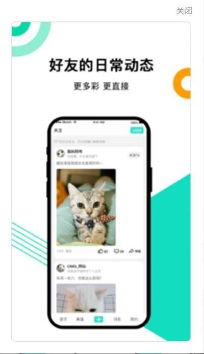 V.in短视频2