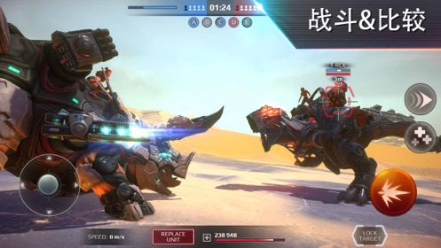 全金属怪物iOS无限资源版1