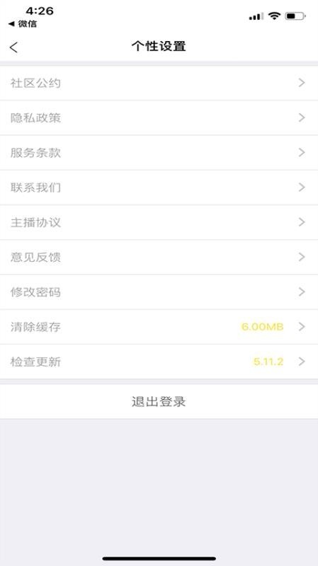 途乐直播1