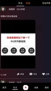 咯咯短视频1