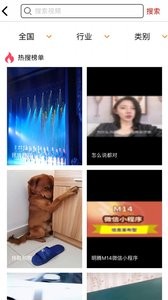 咯咯短视频2
