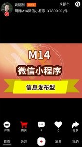 咯咯短视频3