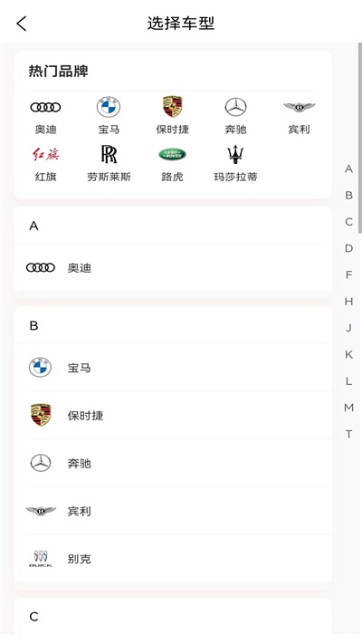 婚驾1