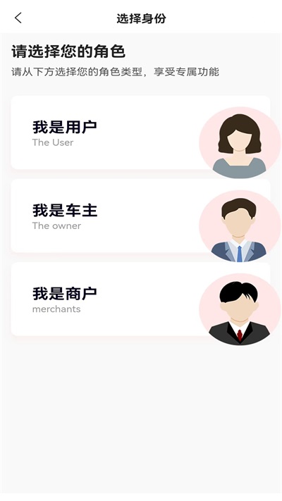 婚驾2