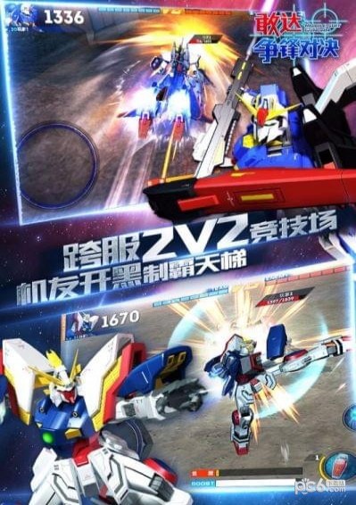 敢达争锋对决3