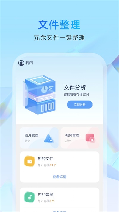 玉兔管理卫士1