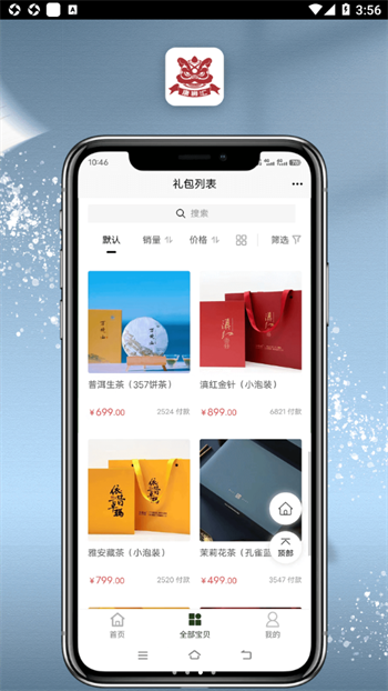 唐狮汇购物0
