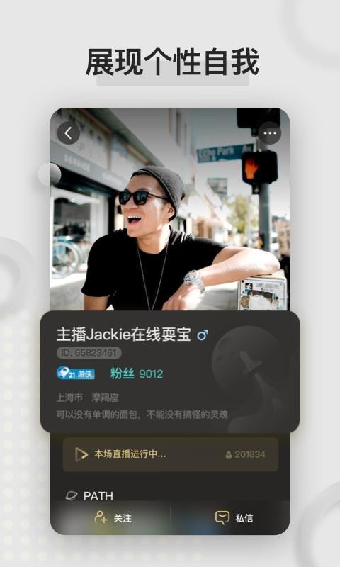 小星球2