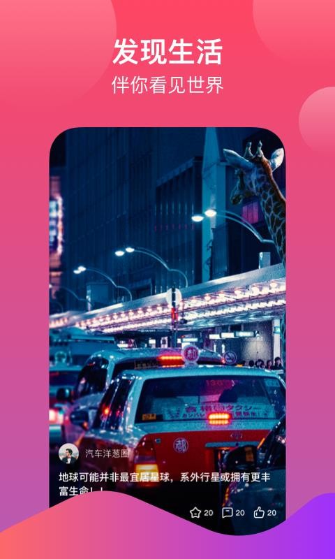 西柚视频2