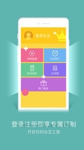 谷豆TV0