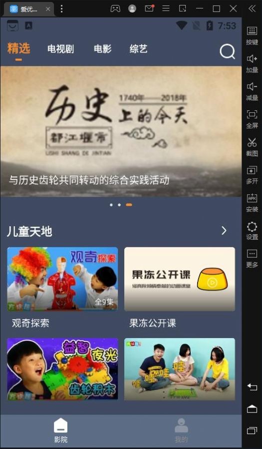 爱优影视1