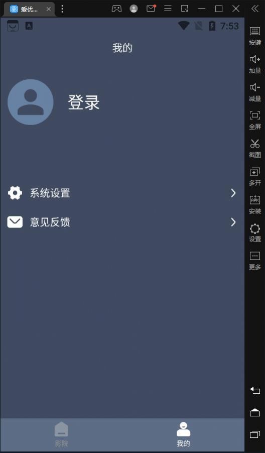 爱优影视2