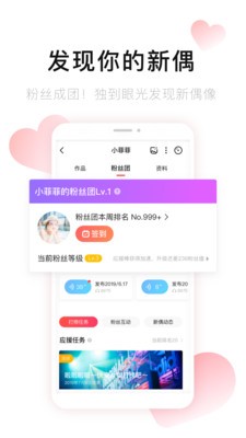 唱吧音视频0