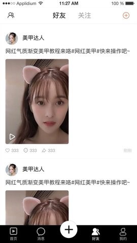 促学短视频0