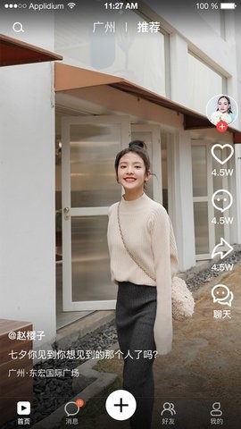 促学短视频1