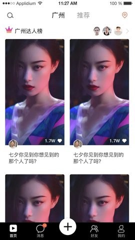 促学短视频2