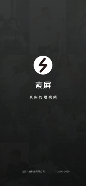 素屏短视频2