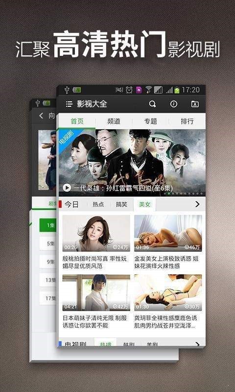 小火剧1