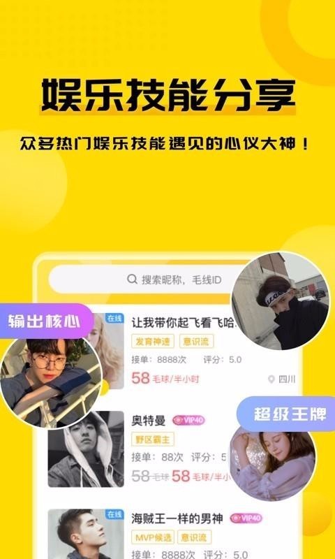 毛线0