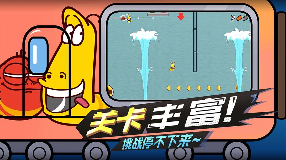 爆笑虫子大冒险0