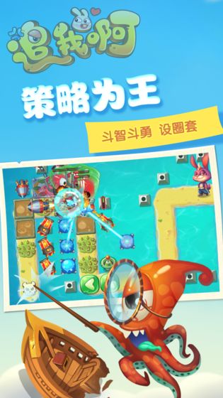 追我啊1