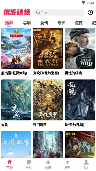 优源视频0