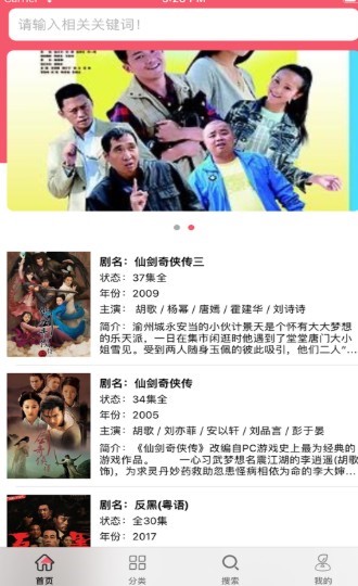 爱港剧2