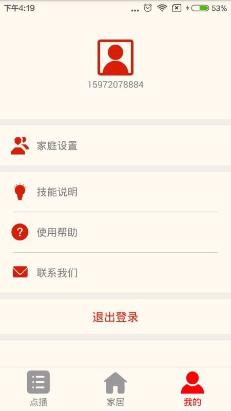 优声0