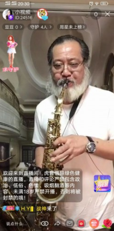 虎音小视频0