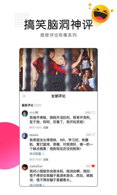 看点视频1