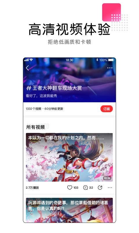 看点视频2