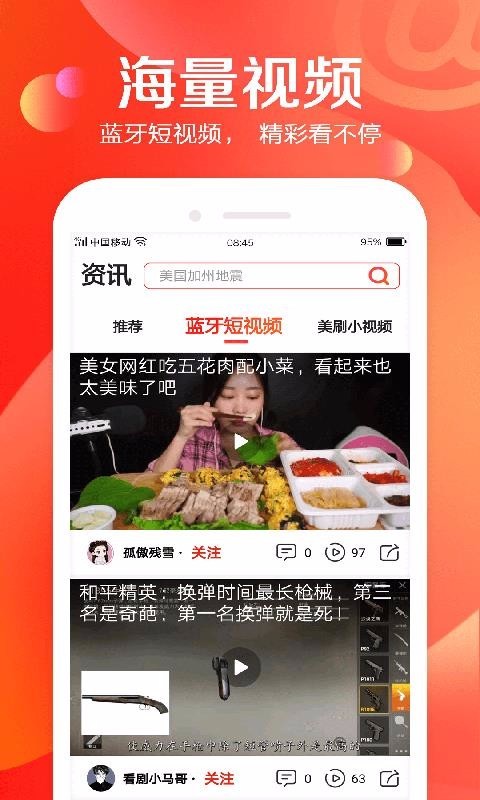 邮信2