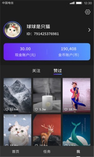 狐音短视频0