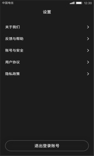 狐音短视频2