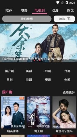 星球视频2
