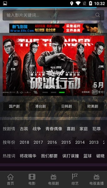 肥猫影视1