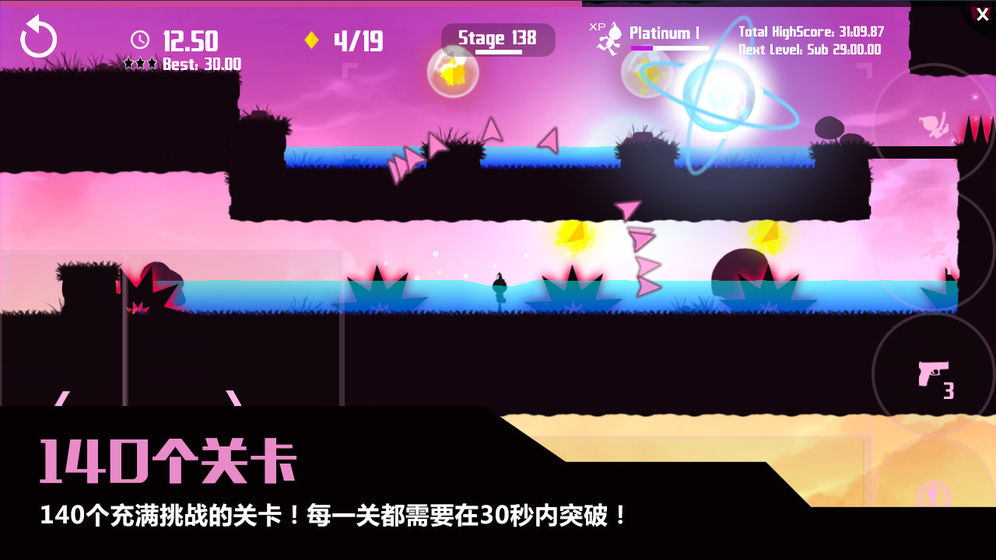 极限突破2