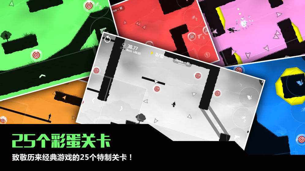 极限突破3