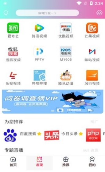 游酷影视0