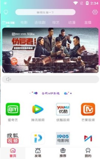 游酷影视1