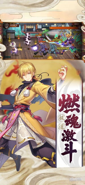 少年驭灵师1