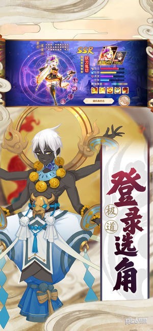 少年驭灵师2