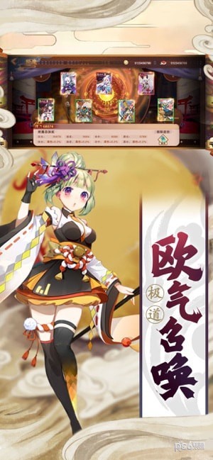 少年驭灵师3