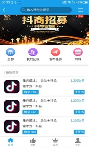 蚪赞短视频0