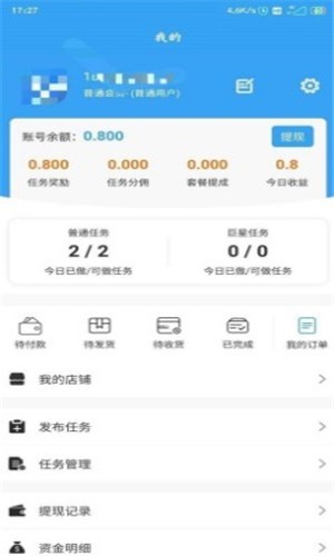 蚪赞短视频2