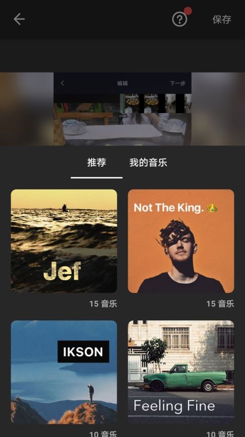 图影视频剪辑0