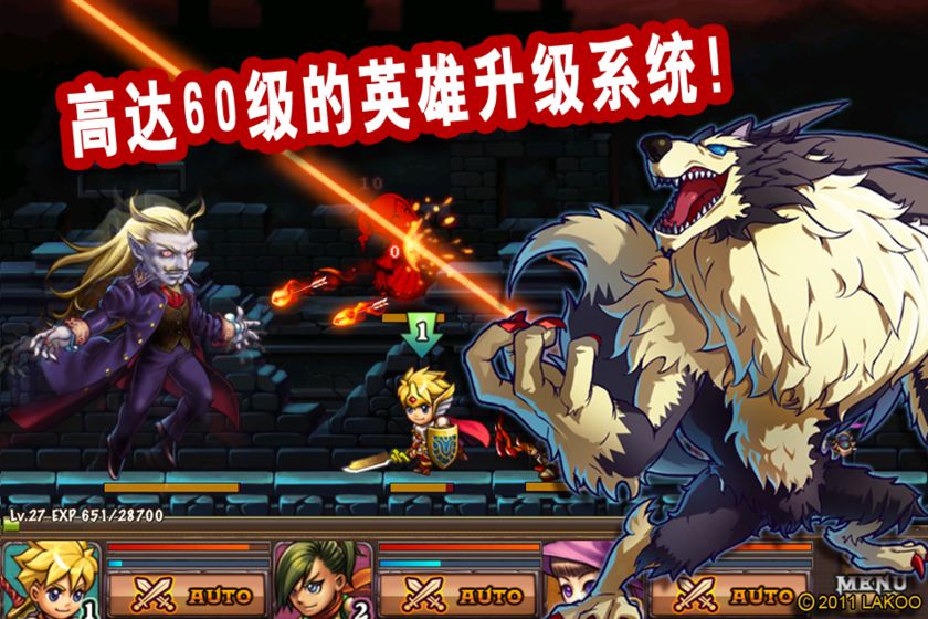 勇者法则3