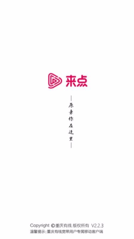 来点0